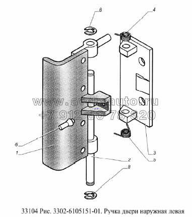 Ручка двери наружная левая